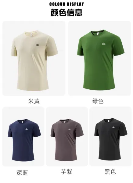 Alo Yoga Essential Performance T-Shirt Forest Green - 16
