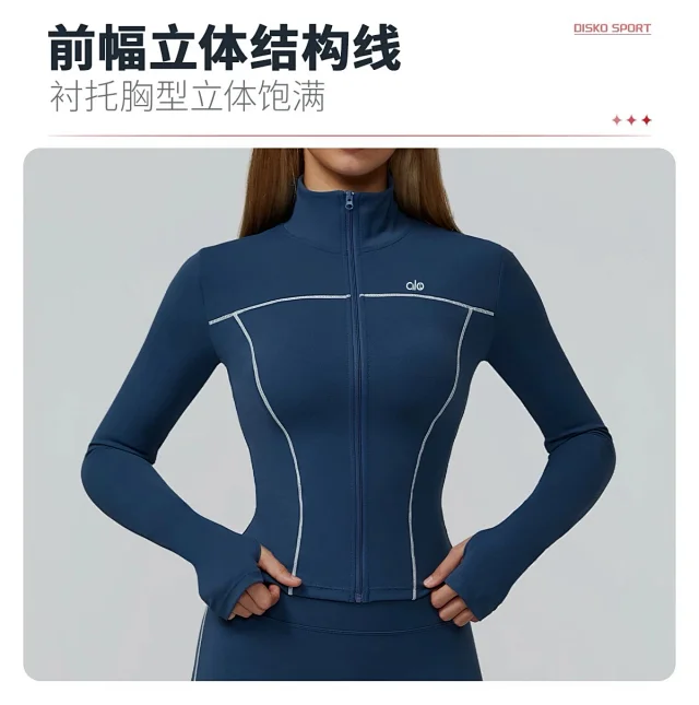 Alo Jackets Full-Zip Contrast-Piping Jacket with Thumbholes product detail image 15