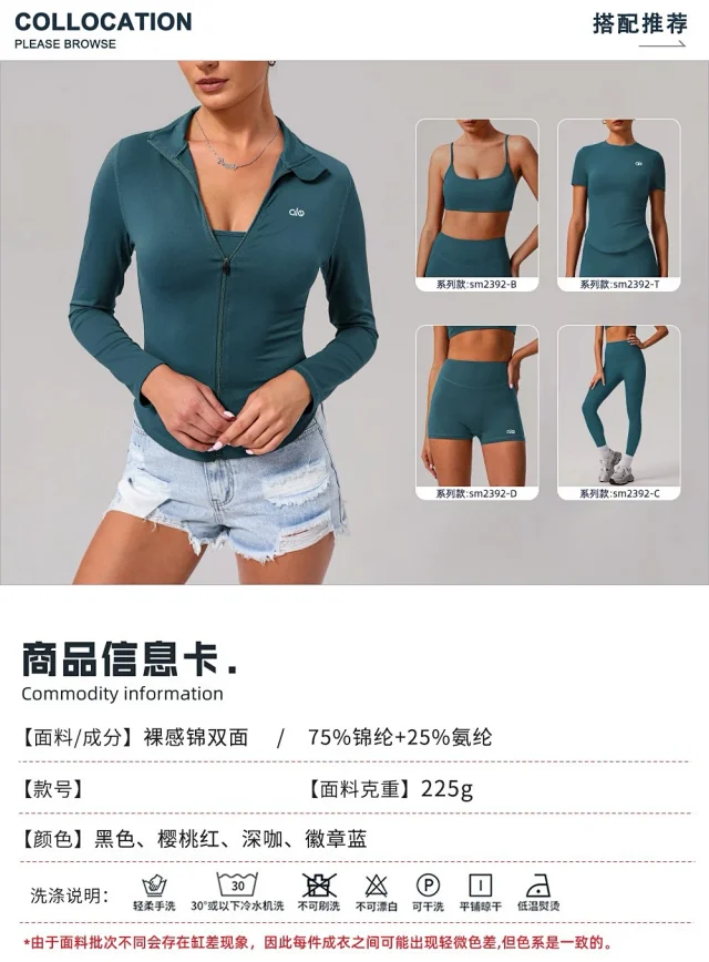 Alo Yoga Jackets Fitted full-zip stand-collar jacket product detail image 11