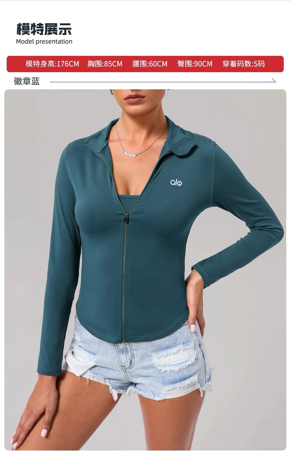 Alo Long Sleeve Zip-Up Jacket Teal Activewear Set - 16