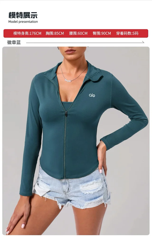 Alo Yoga Jackets Fitted full-zip stand-collar jacket product detail image 15