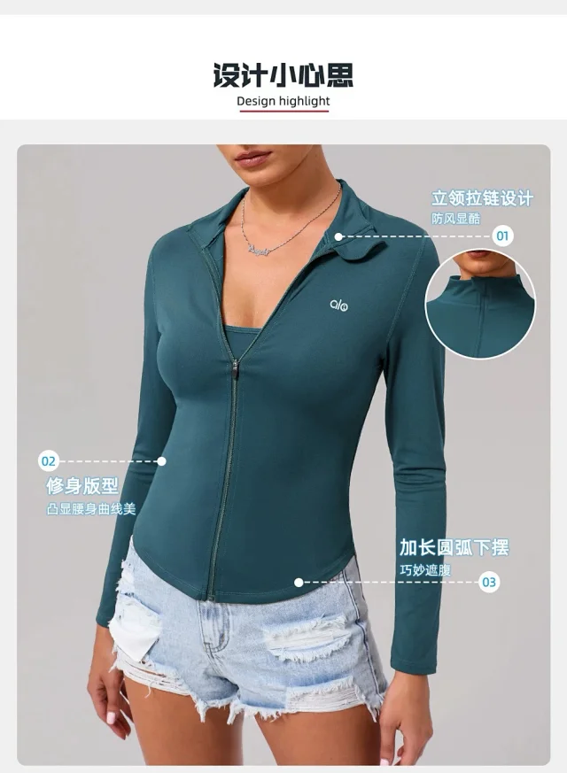 Alo Yoga Jackets Fitted full-zip stand-collar jacket product detail image 13