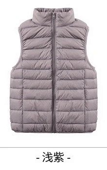 Alo Vest: seller detail photo 10