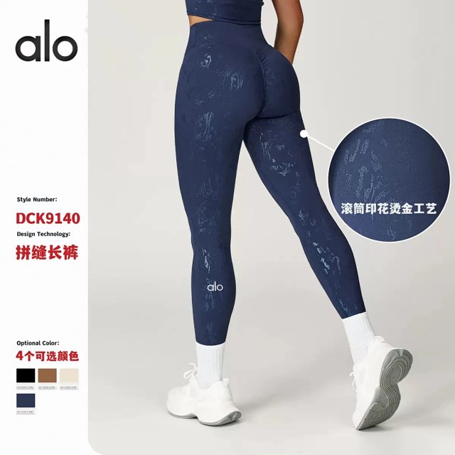 Alo Pants: seller detail photo 1