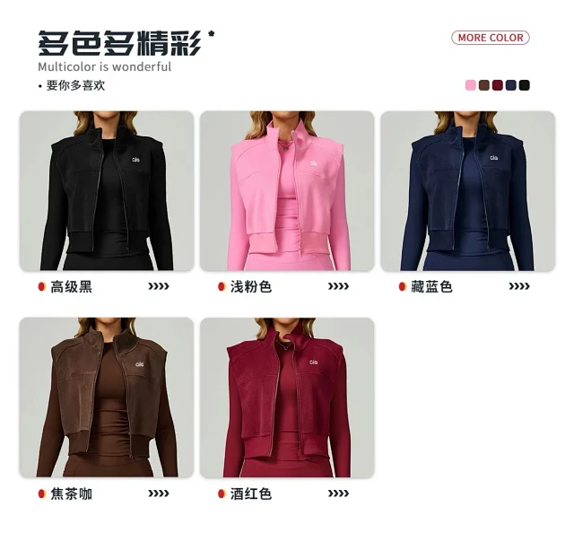 Alo Yoga Vests Fleece Zip-Up Vest product detail image 9