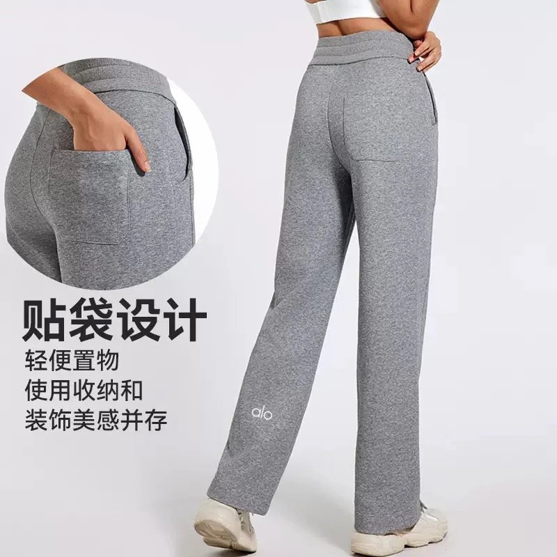 Alo贴袋设计运动长裤 [4 styles]