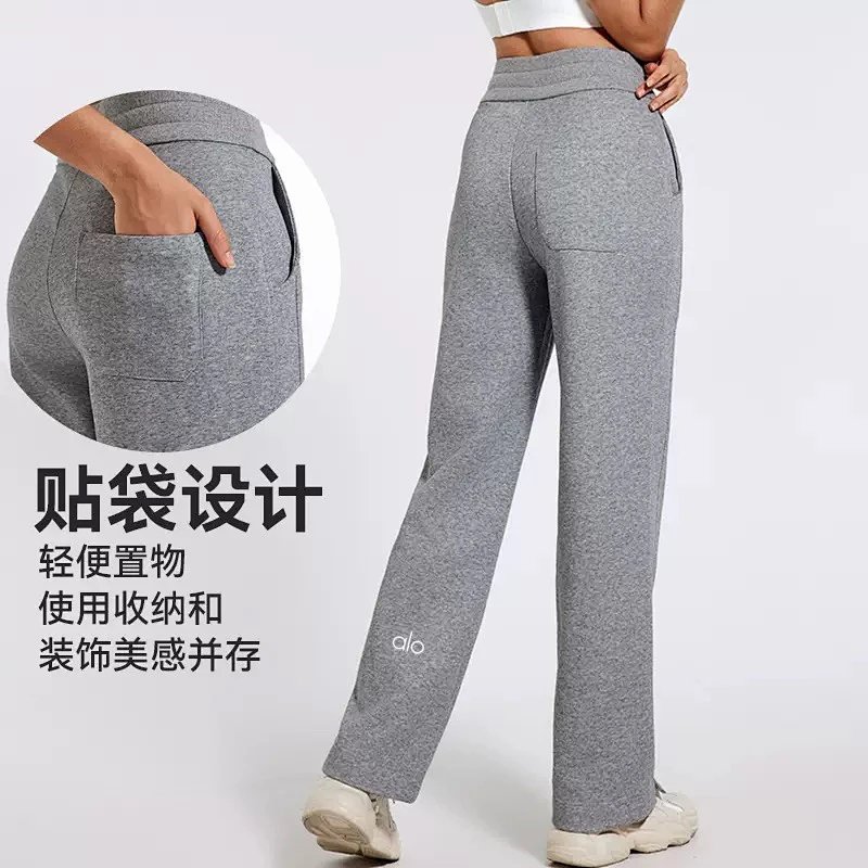 Pants from Aloyoga