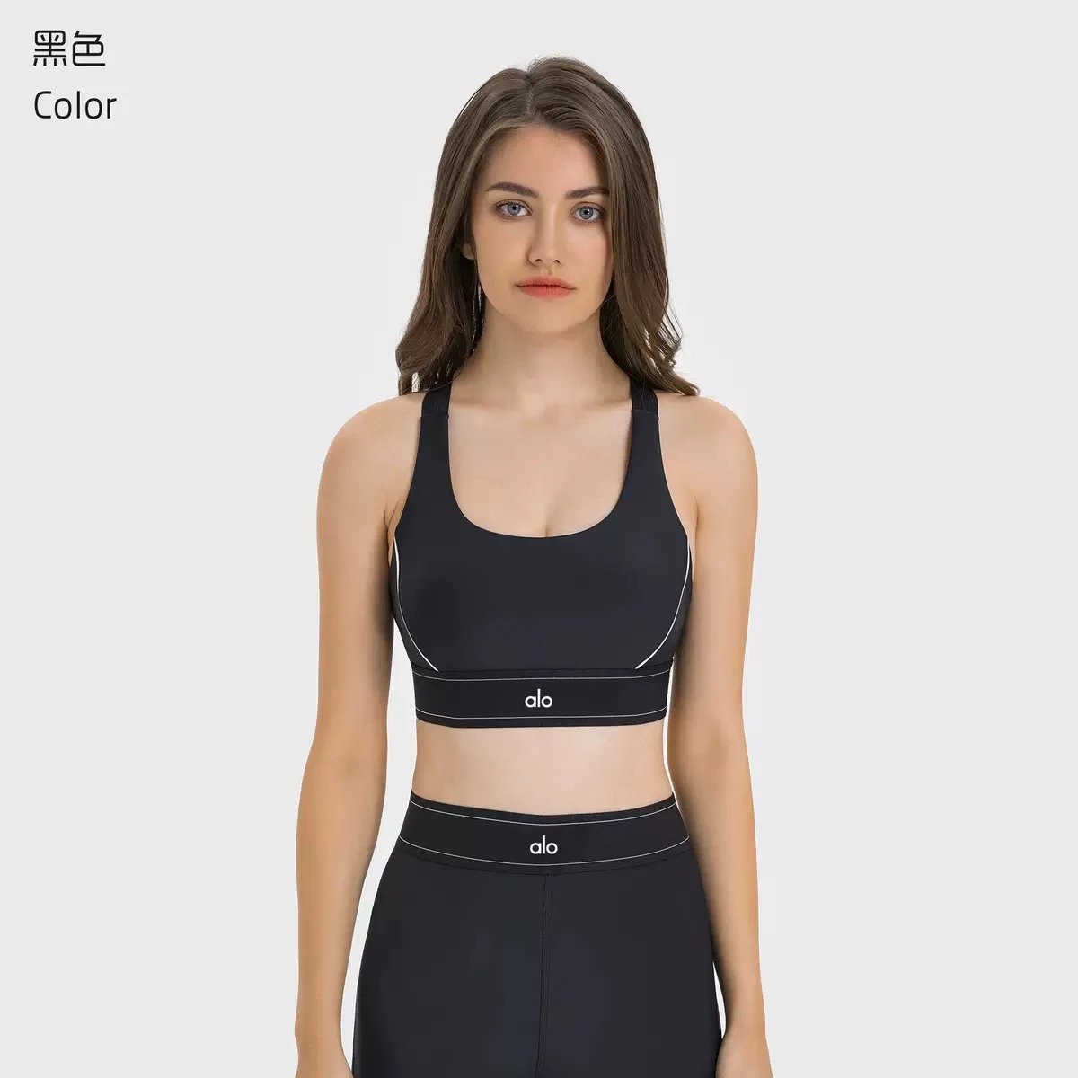 Alo Yoga Matching Sets Sports Bra and Leggings Set with Contrast Piping image 14