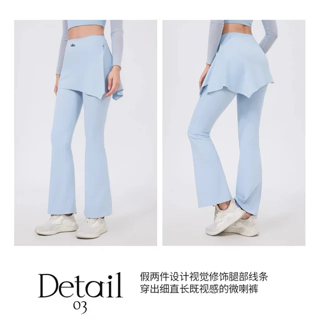 Alo Yoga Trousers High-waisted flared leggings with wrap skirt overlay product detail image 21
