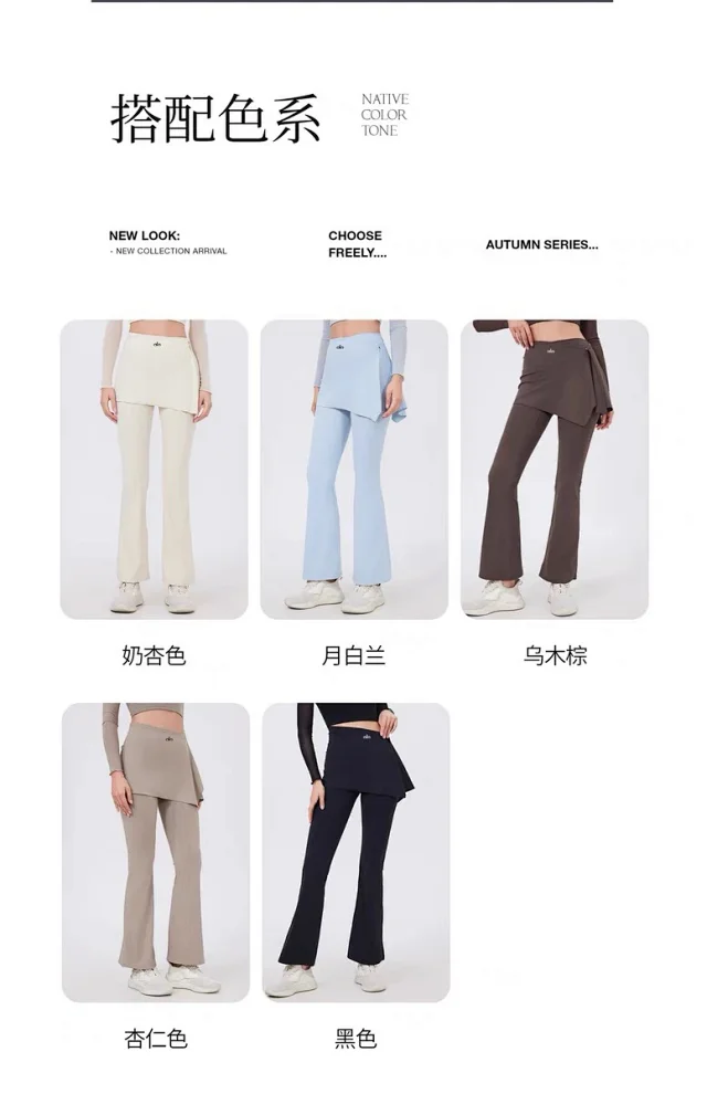 Alo Yoga Trousers High-waisted flared leggings with wrap skirt overlay product detail image 16