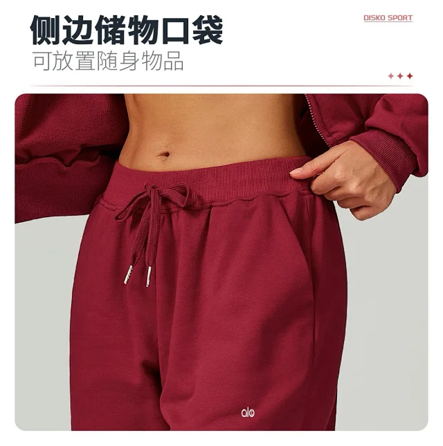 Alo Yoga Trousers Drawstring Wide-Leg Pocket product detail image 12