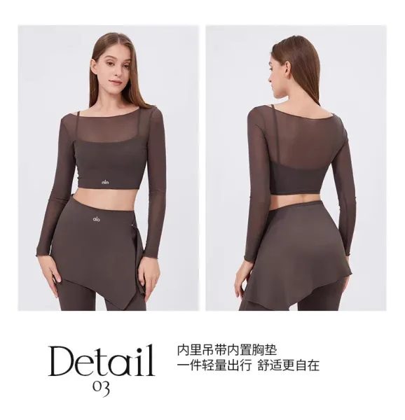 Alo Yoga Long Sleeve Crop Top and Skirt Set Beige Activewear - 23
