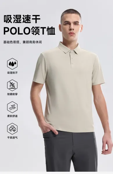 Yoga Performance Polo Beige Polo - 12