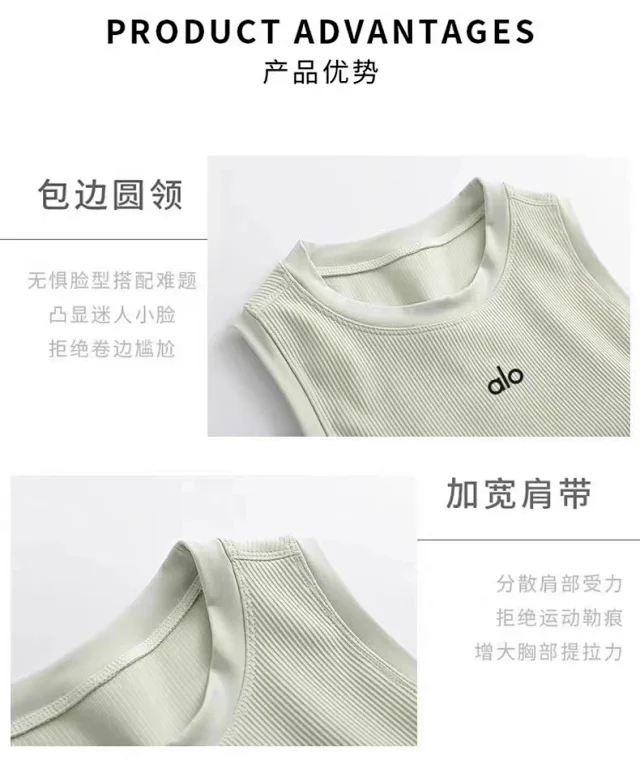 Alo Yoga Vests Ribbed sleeveless athletic vest with built-in padding product detail image 19