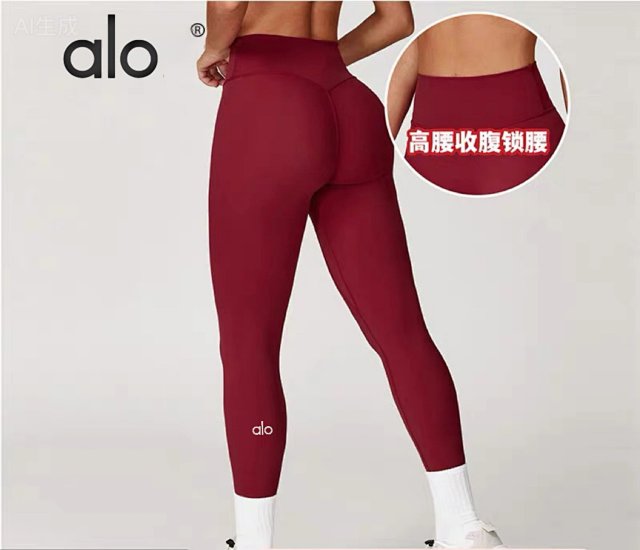 Alo Pants: seller detail photo 1