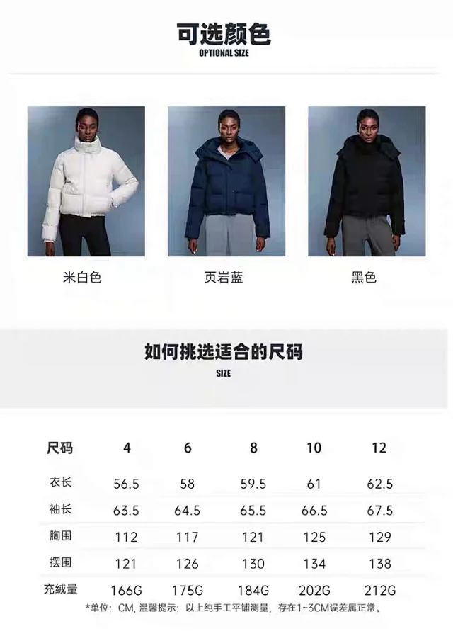 Alo Down Jackets Cropped hooded puffer jacket product detail image 13