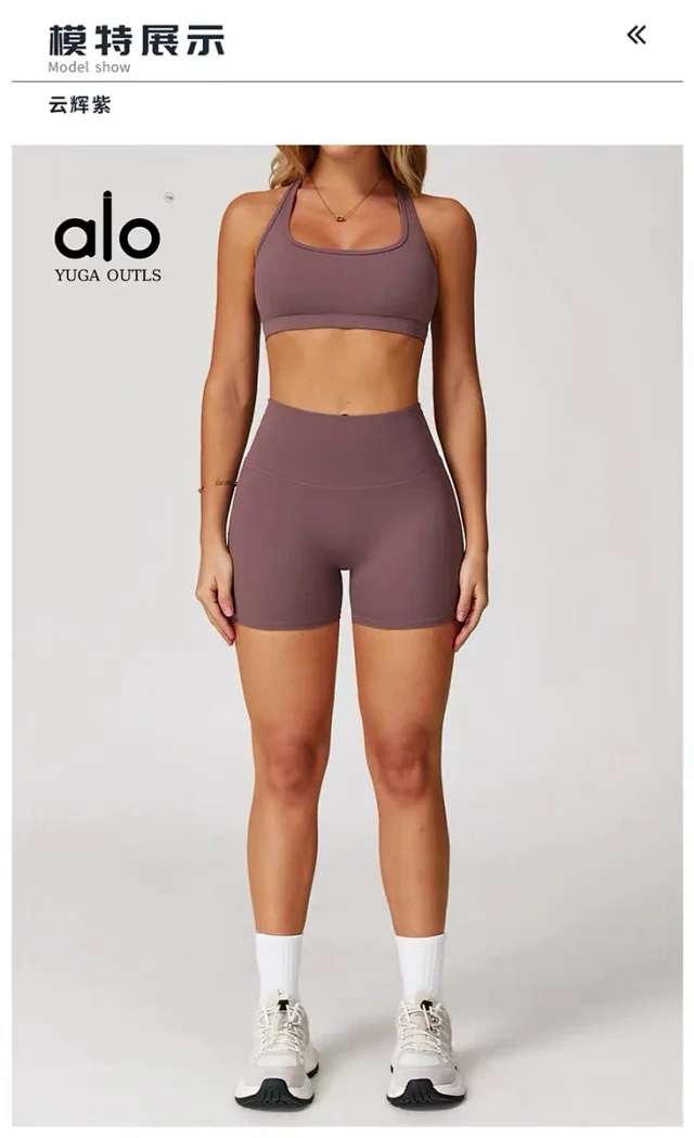 Alo Yoga Racerback sports bra with high-waisted shorts or flared leggings product detail image 49
