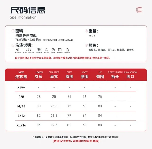 Unbranded Dresses Sleeveless High-Neck Tennis Dress product detail image 15