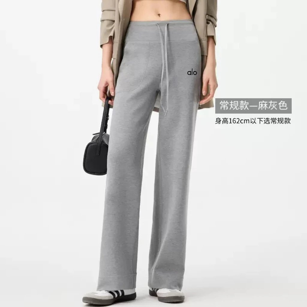 Alo Trousers Wide-Leg Drawstring — Light gray