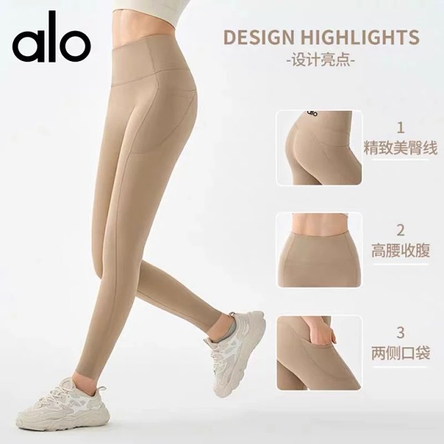 Alo Pants: seller detail photo 2