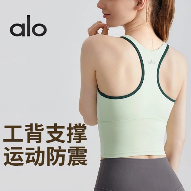 Alo Vest: seller detail photo 1