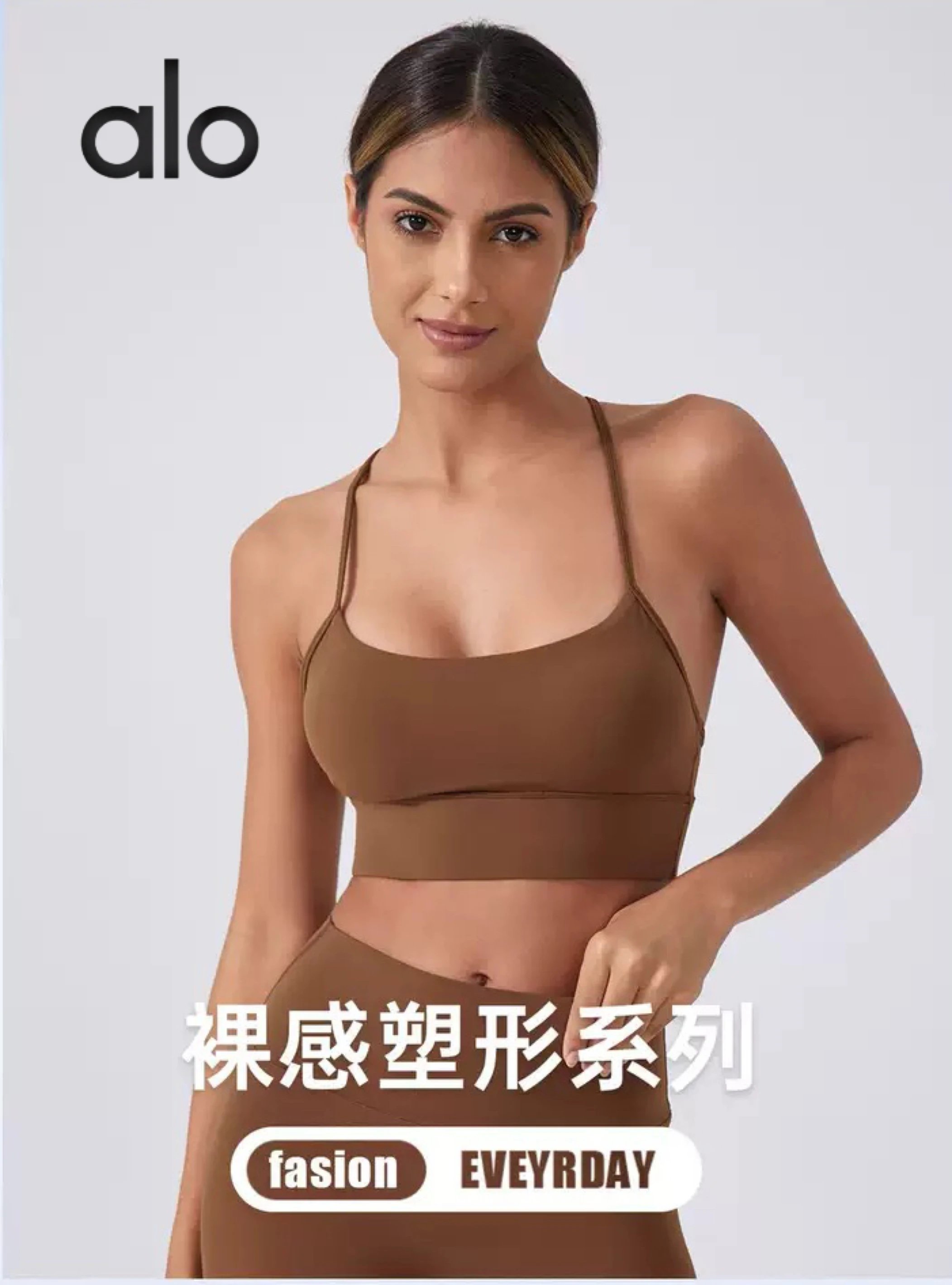 Alo Bare Feel Sculpt Series Sp