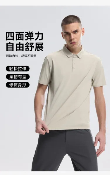 Yoga Performance Polo Beige Polo - 14