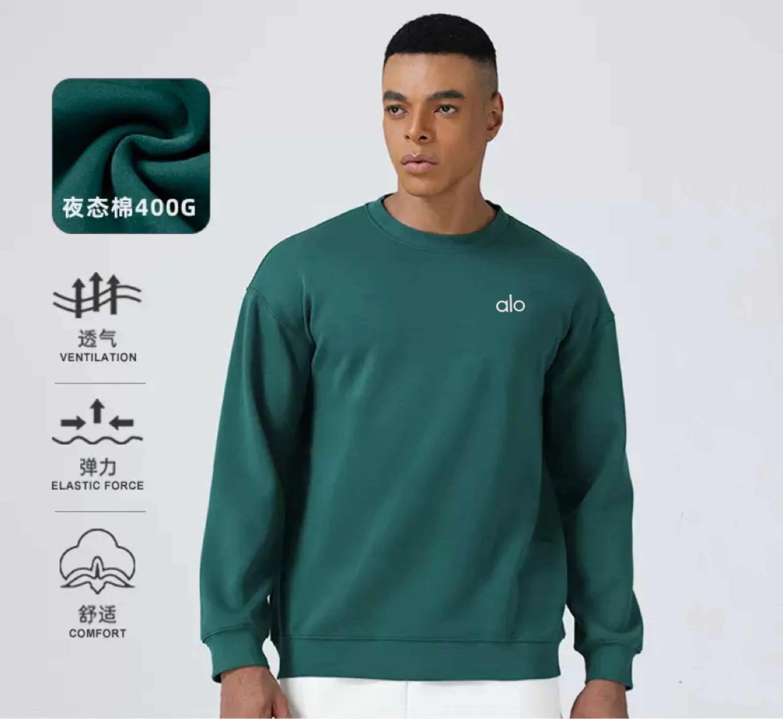 Alo Night态棉400G Sweatshirt [7 