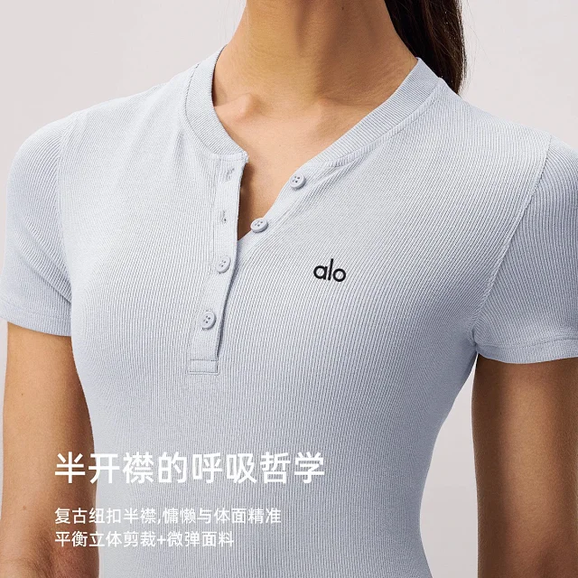 Alo T-Shirts Ribbed slim-fit short-sleeve Henley T-shirt product detail image 2