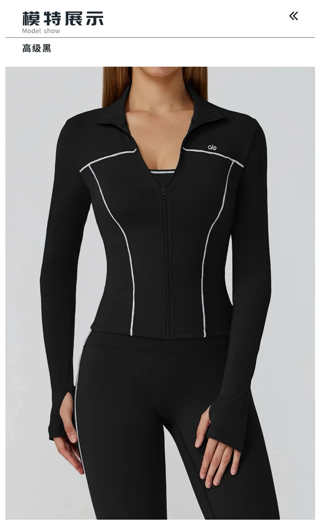 Alo Jackets Full-Zip Contrast-Piping Jacket with Thumbholes product detail image 34