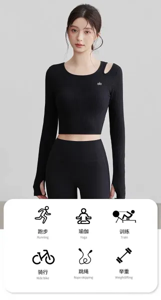 Alo Ribbed Cut-Out Long Sleeve Crop Top Beige Activewear - 10