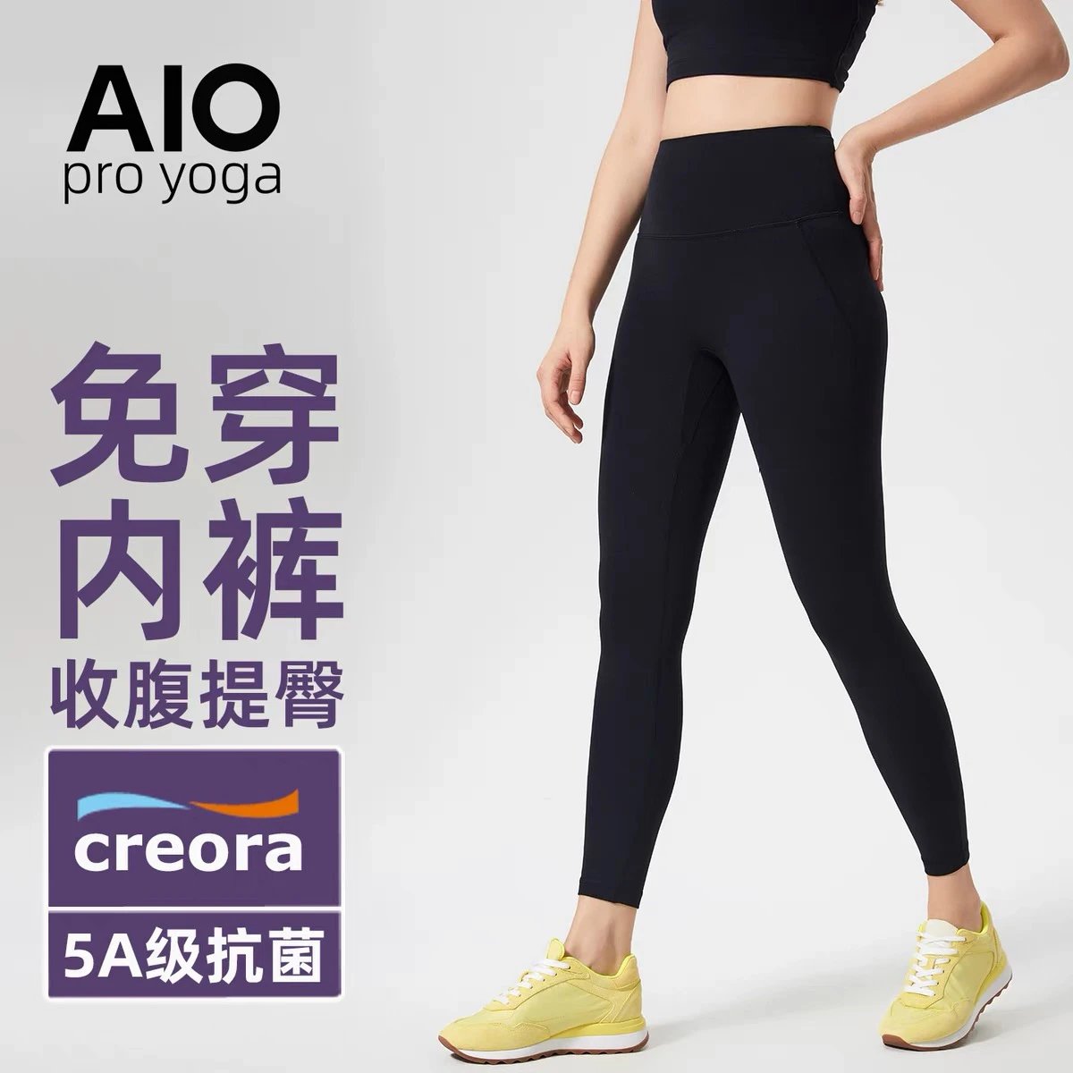 AIO pro yoga Leggings [6 style