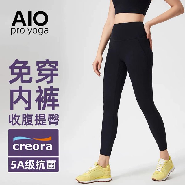 Alo Pants: seller detail photo 1