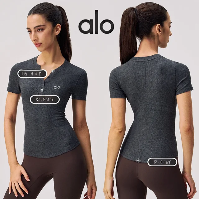 Alo T-Shirts Ribbed slim-fit short-sleeve Henley T-shirt product detail image 1