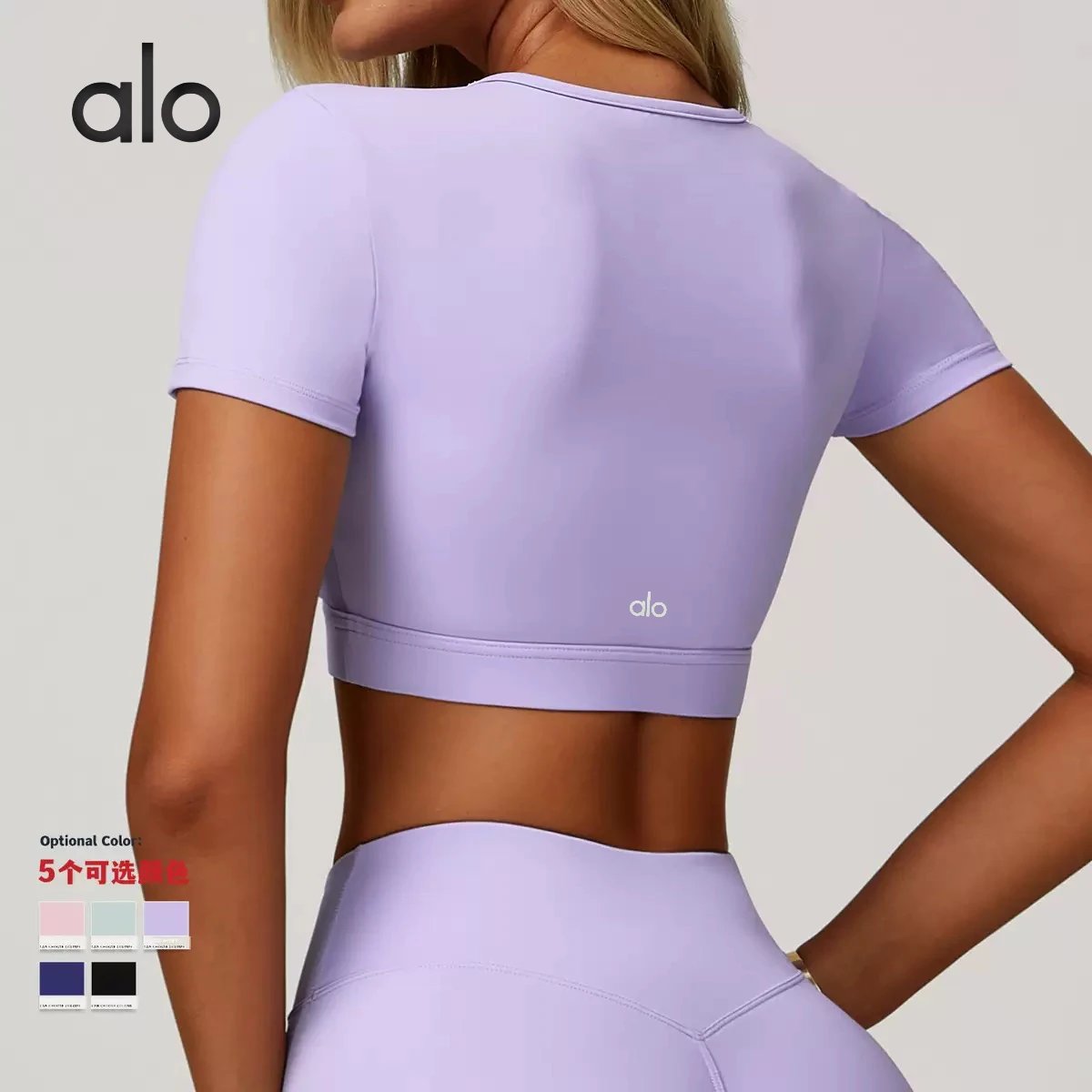 Alo Crop Top [5 styles]
