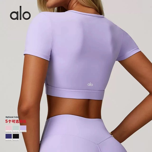 Alo Vest: seller detail photo 1