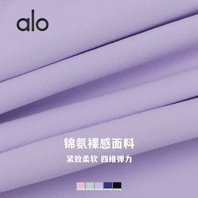 Alo Pants: seller detail photo 3