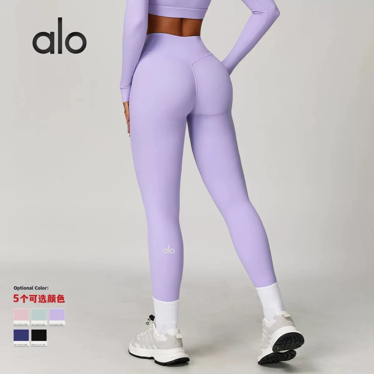 alo Leggings [5 styles]