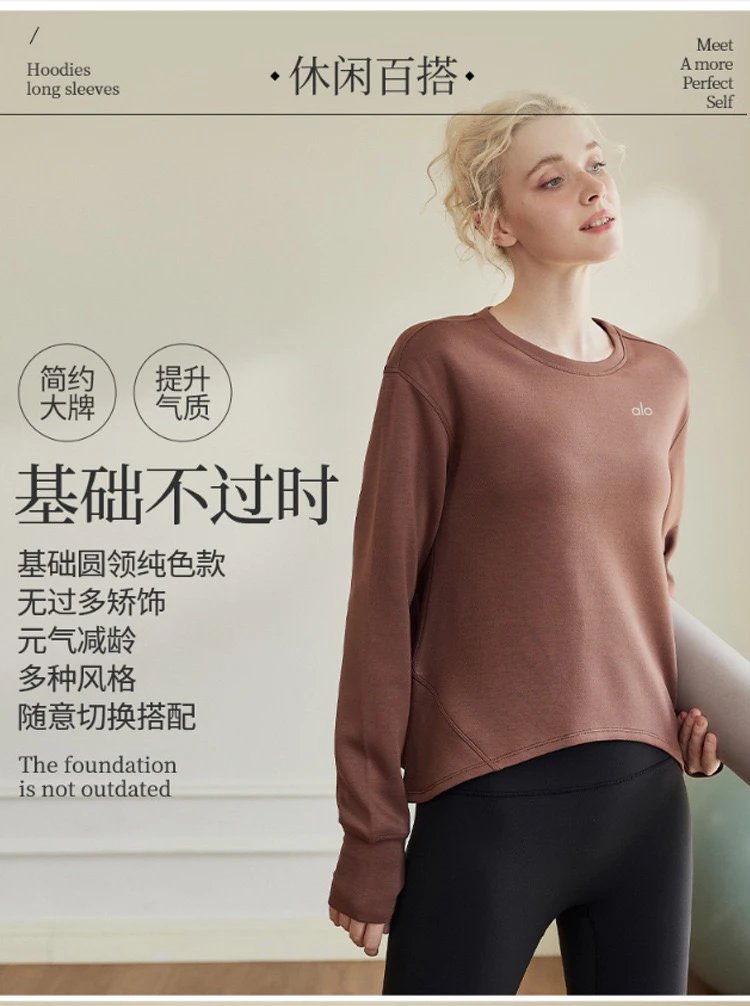 Alo Yoga Cropped Long Sleeve Top Brown Activewear - 12