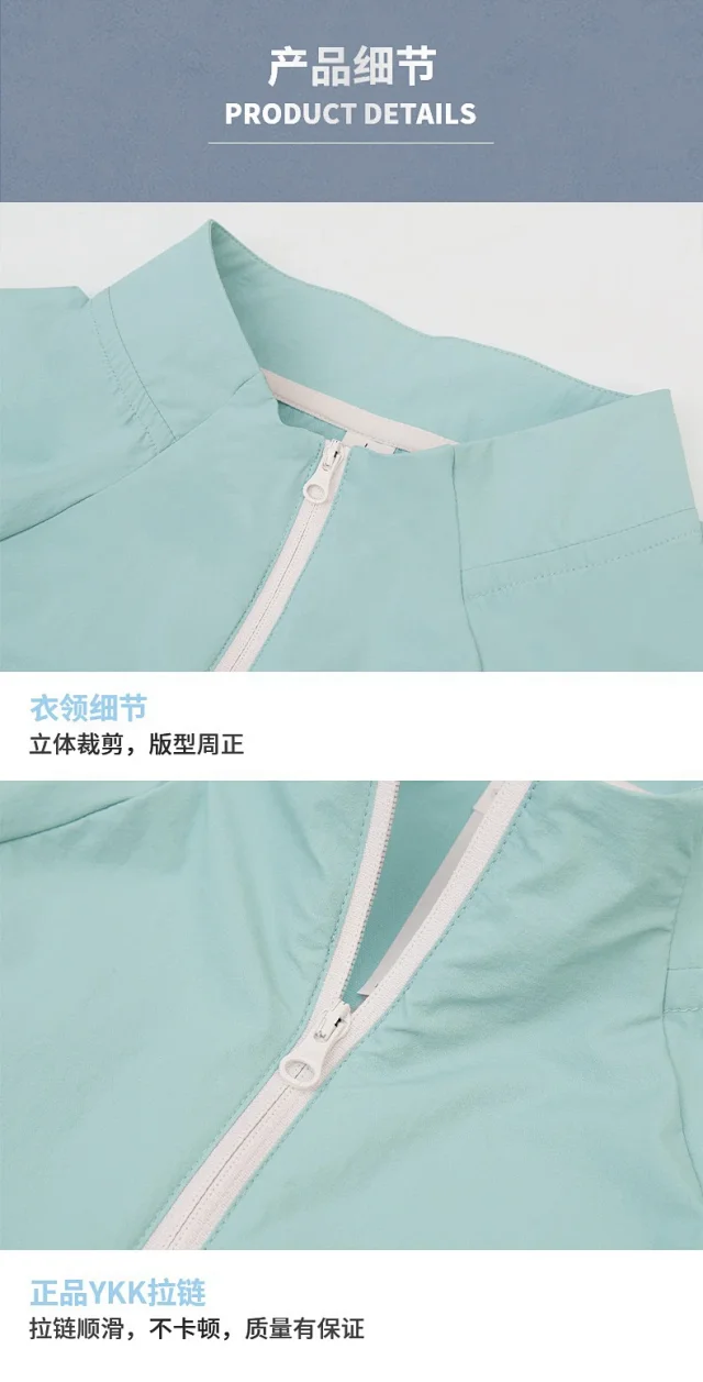 Alo Jackets Stand-collar lightweight zip jacket product detail image 25
