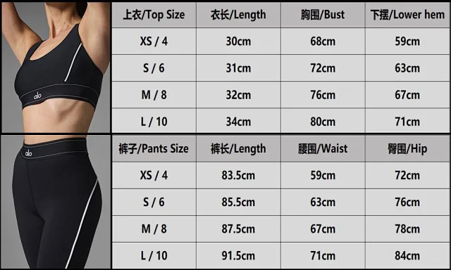 Alo Yoga Matching Sets Sports Bra and Leggings Set with Contrast Piping product detail image 19
