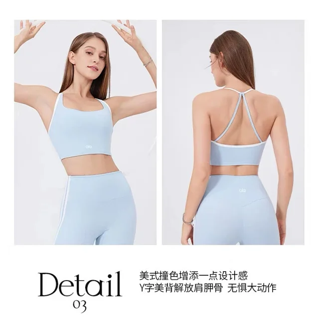 Alo Yoga Underwear Colorblock Square-Neck Sports Bra product detail image 12