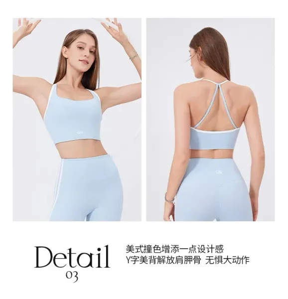 Design Glo Sports Light Blue Racerback Sports Bra and Leggings Set Activewear - 13