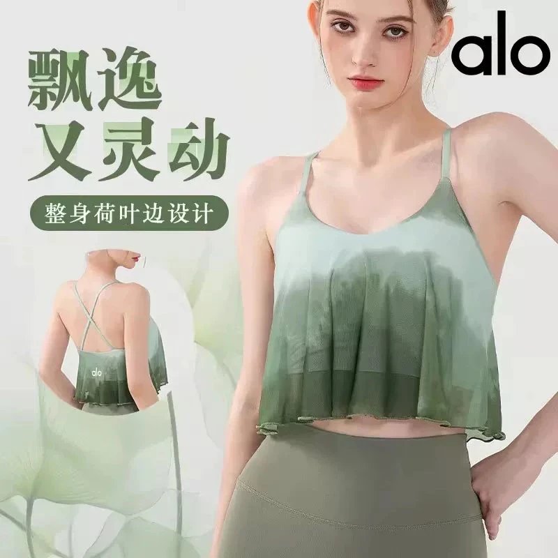 Alo Floral Print Crisscross Back Crop Top White Vest Top - 3