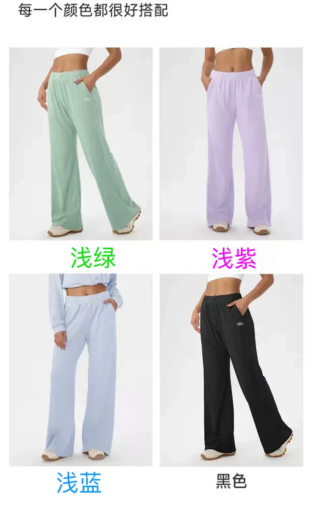 Alo Yoga Trousers Wide-Leg Waffle-Knit Sweatpants product detail image 13