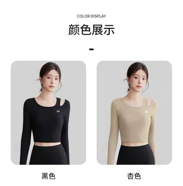 Alo Ribbed Cut-Out Long Sleeve Crop Top Beige Activewear - 11