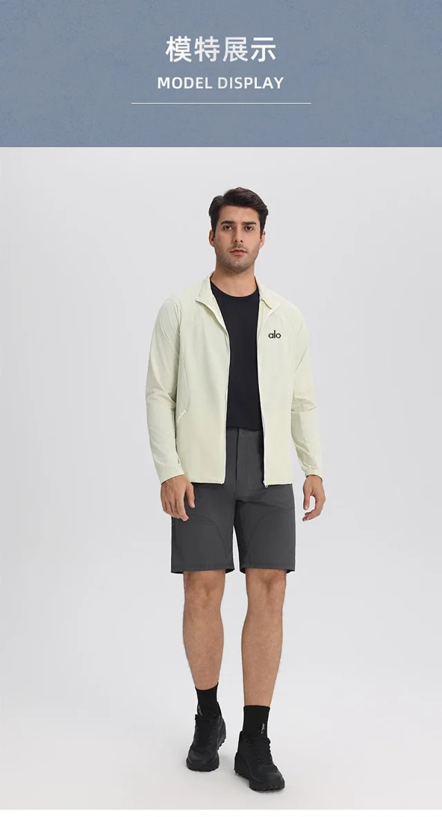 Alo Jackets Stand-collar lightweight zip jacket product detail image 17