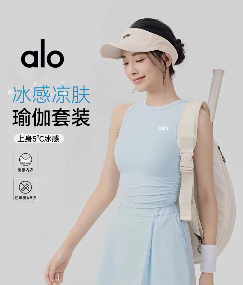 Skirt from Aloyoga