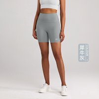 Rhino Gray