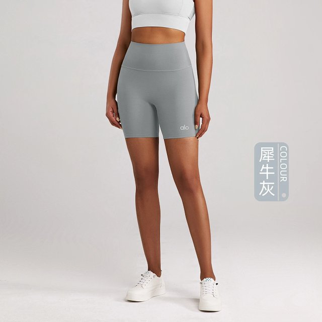 Alo Short: seller detail photo 12